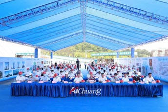 中建四局2020年安全生產(chǎn)月活動啟